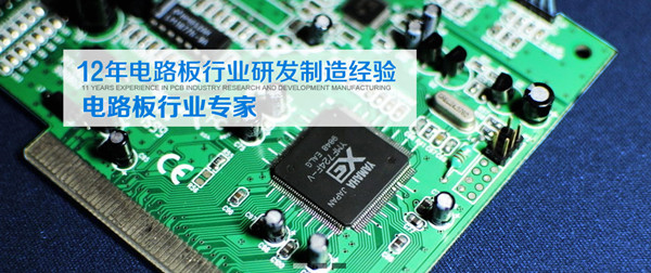 http://m.ayzxws.com/PCBdianlubanyingban.shtml